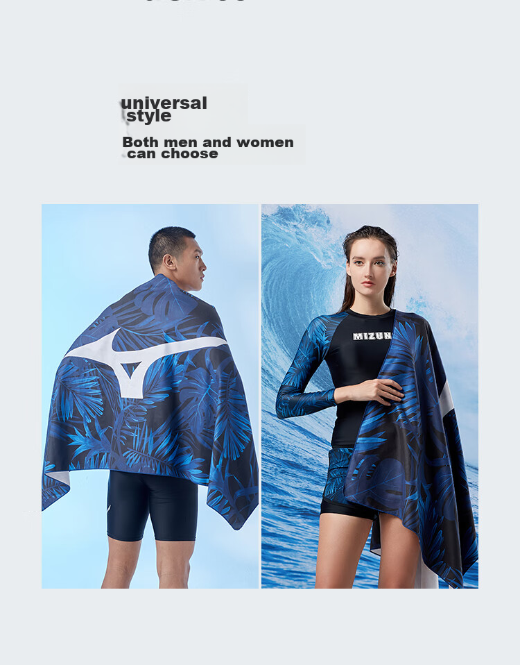 MIZUNO Bath Towel for Women, Quick-Drying Wrap Towel for Men, Beach Vacation Sand Towel, Portable Fitness Absorbent Towel Y3001 Black 16