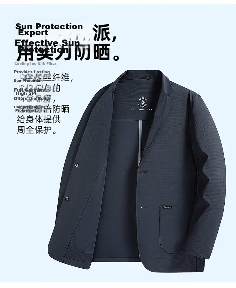 Mark Fairwhale Summer Lightweight Sun Protection Blazer Men's Spring Summer Trendy Casual Single-Breasted Cooling Ice Silk Breathable Suit Jacket 4