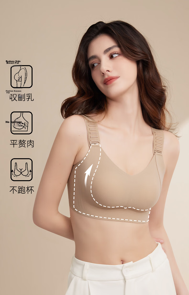 Xiangmi Steel Buckle Lift Bra Large Bust Slim Full Cup Push-Up Anti-Sagging Side Support Seamless Plus Size Bra 13
