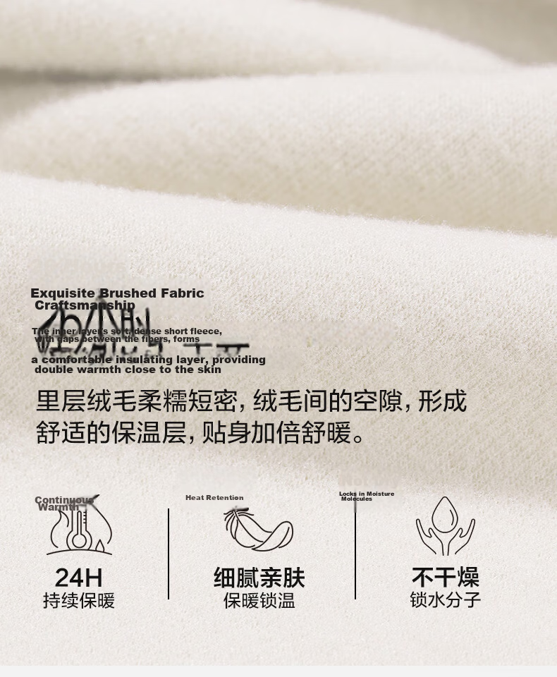 Aimer Milk Series Thermal Underwear Autumn Winter Antibacterial Antistatic Pink Pants S160 11