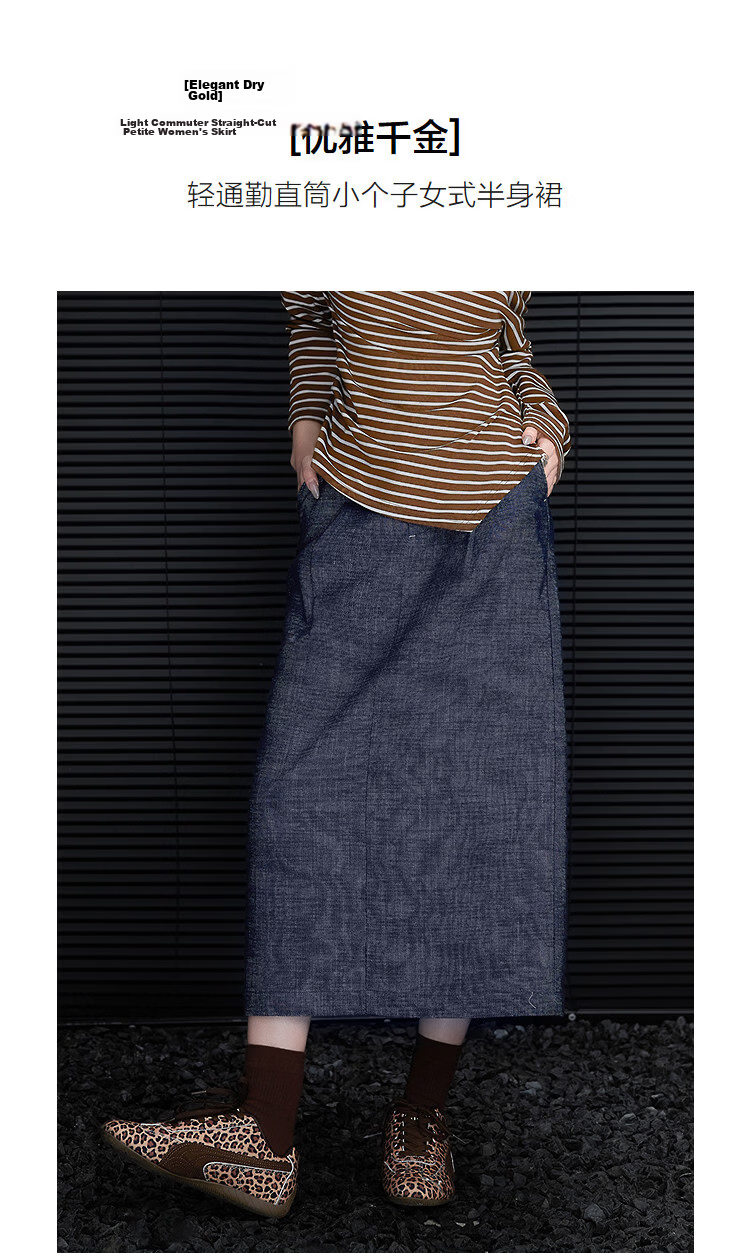 Demana Elegant Heiress Spring Cloud Oxygen Cotton Commuter Straight Small Size Elegant Mid-Length Women's Skirt 5