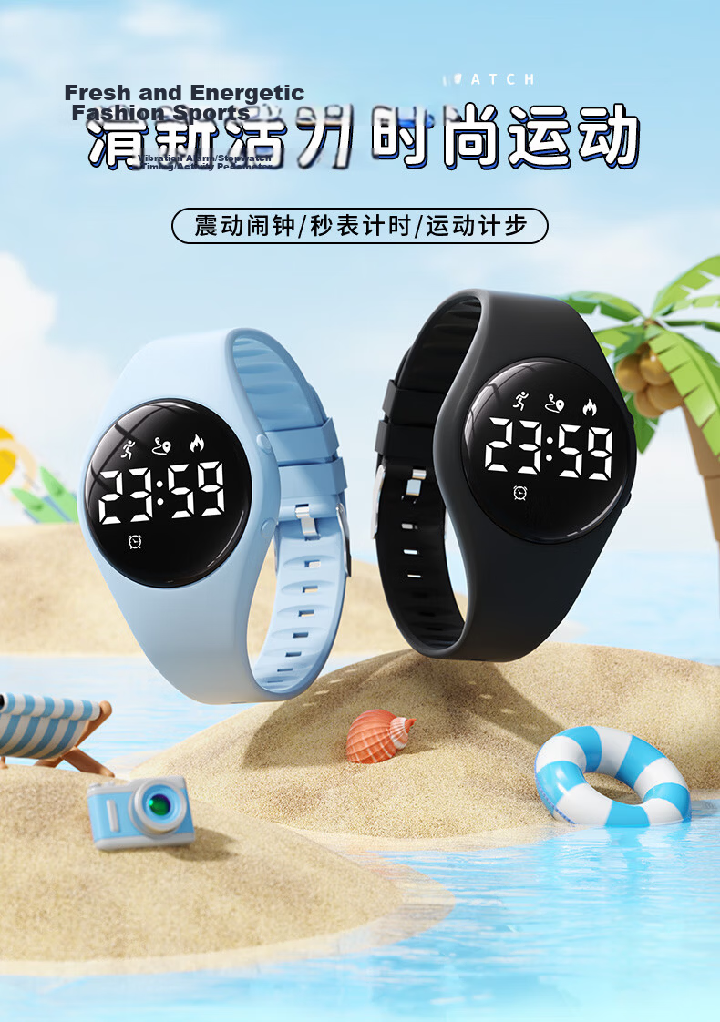 Koshi Silent Vibration Alarm Clock Student Watch Swimming Waterproof Junior High School Boys Kids Electronic Exam Watch 1
