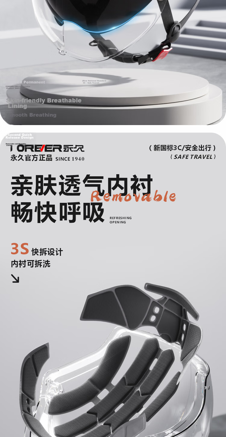 FOREVER Helmet, Electric Bicycle Summer Unisex, Battery Motorcycle, 3C Certified, New National Standard A-Class Half Helmet, All-Season Universal Safety Helmet, 013 Khaki White [Color-Changing Long Visor + Sun Protection Inner Visor] 9
