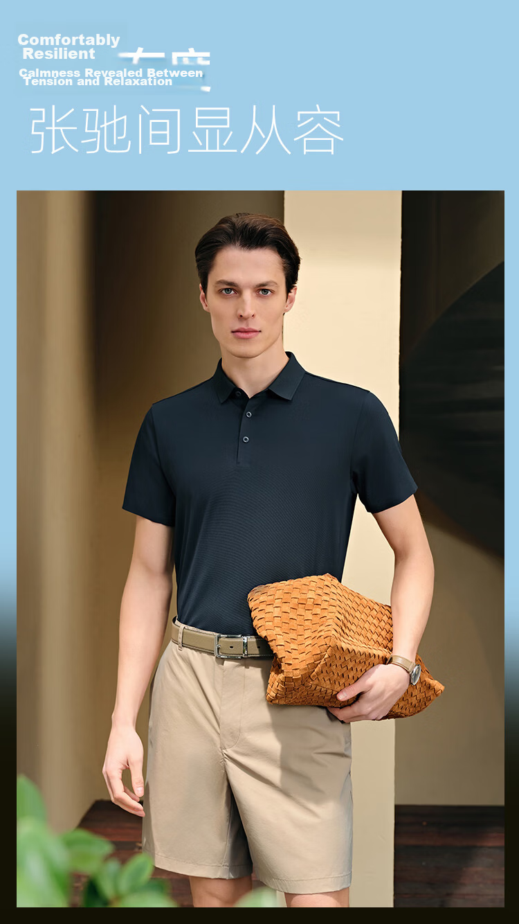 YOUNGOR Summer Men's Short Sleeve Polo Shirt Sunscreen Business Casual Outdoor Stretch Loose Fit Collared T-Shirt 513141F 6