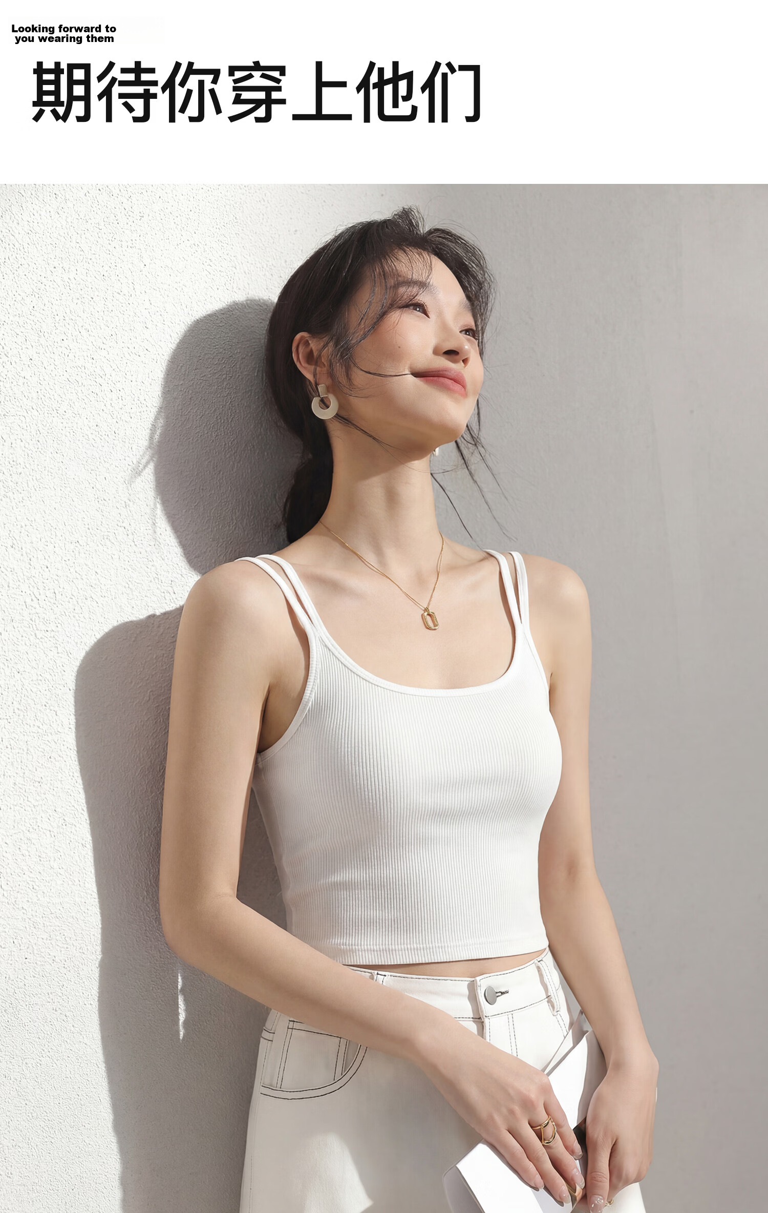 Tingmei Strap Vest [No Bra Needed] Double Shoulder Strap Women's Innerwear Can Be Worn Outside Beautiful Back One-Piece Vest 16