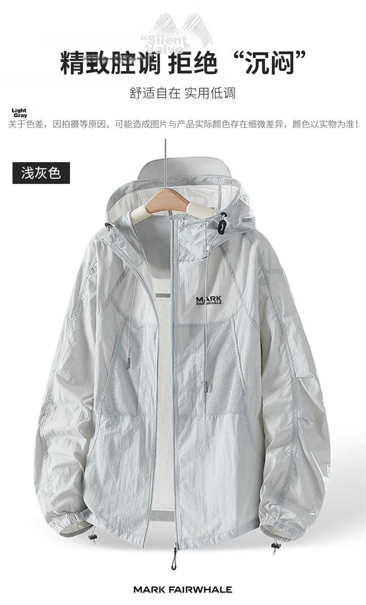 MARK FAIRWHALE Unisex Summer Ice Silk Sunscreen Jacket Lightweight Breathable UPF50+ UV Protection Loose Fit Coat for Men 14