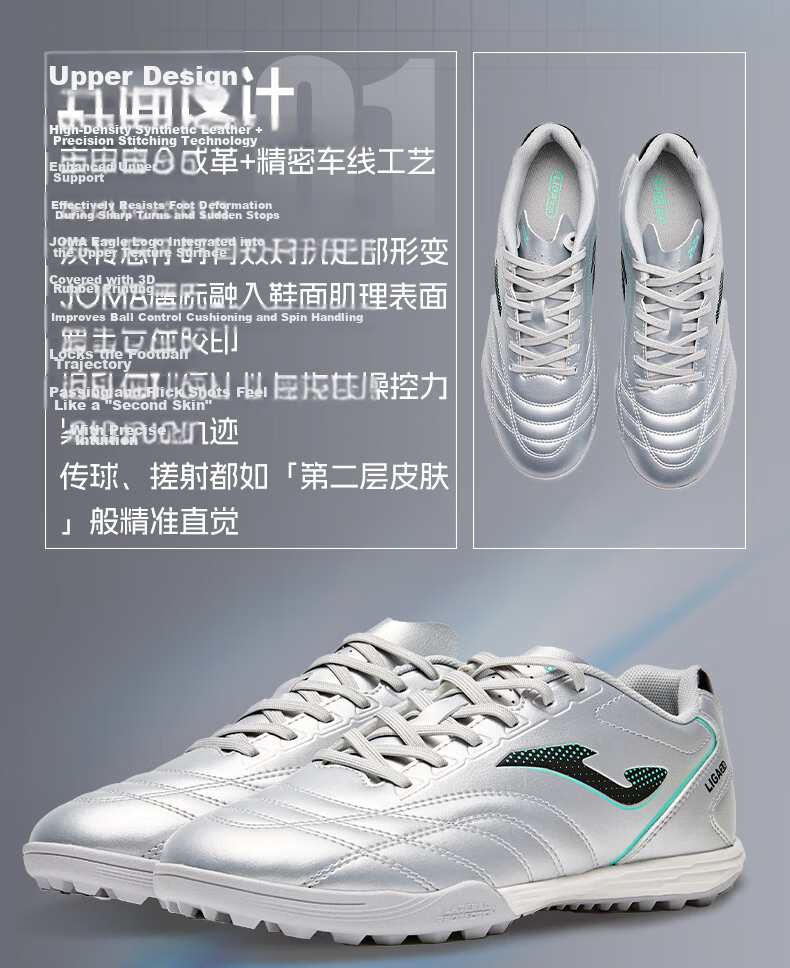 JOMA Men's Football Shoes TF Turf Studs 2026 New Soccer Match Training Shoes La Liga 2.0 Silver Size 39 4