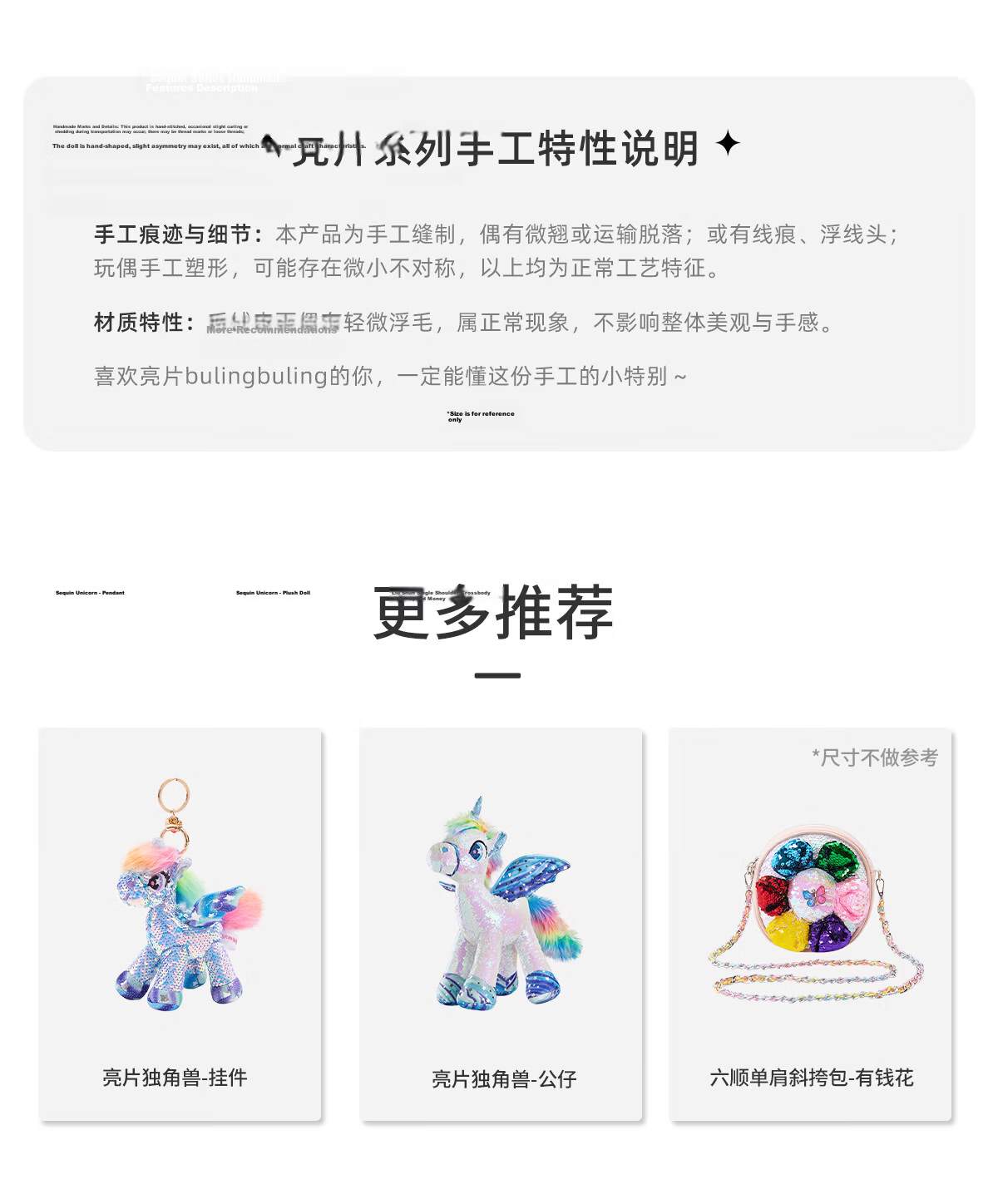 Sequin Unicorn Plush Year of the Horse Mascot Pony Doll Plush Keychain Year of the Horse Gift Box 7