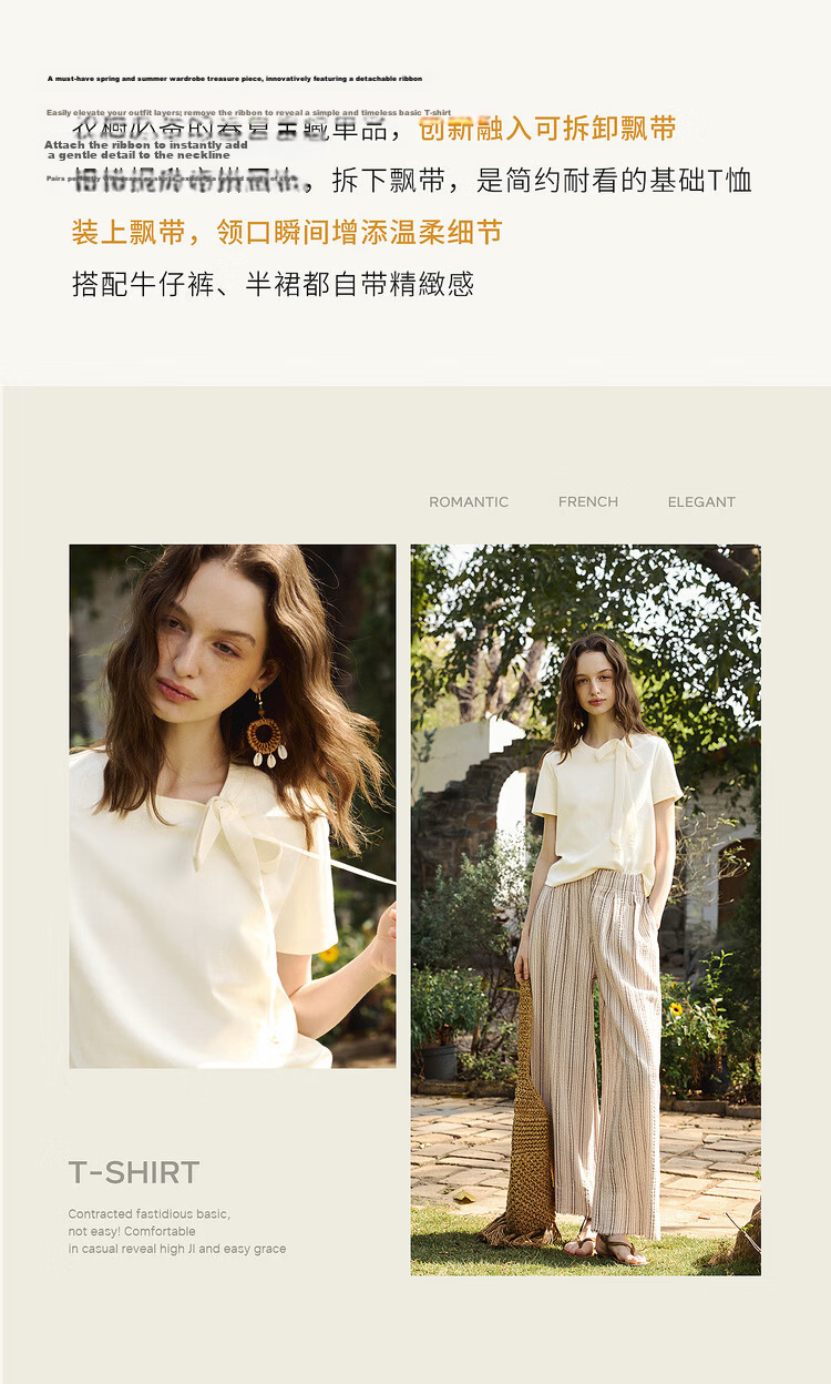 Olrain Detachable Ribbon French Style Short Sleeve T-Shirt Women Summer New Shoulder Round Neck Top Beige M 4