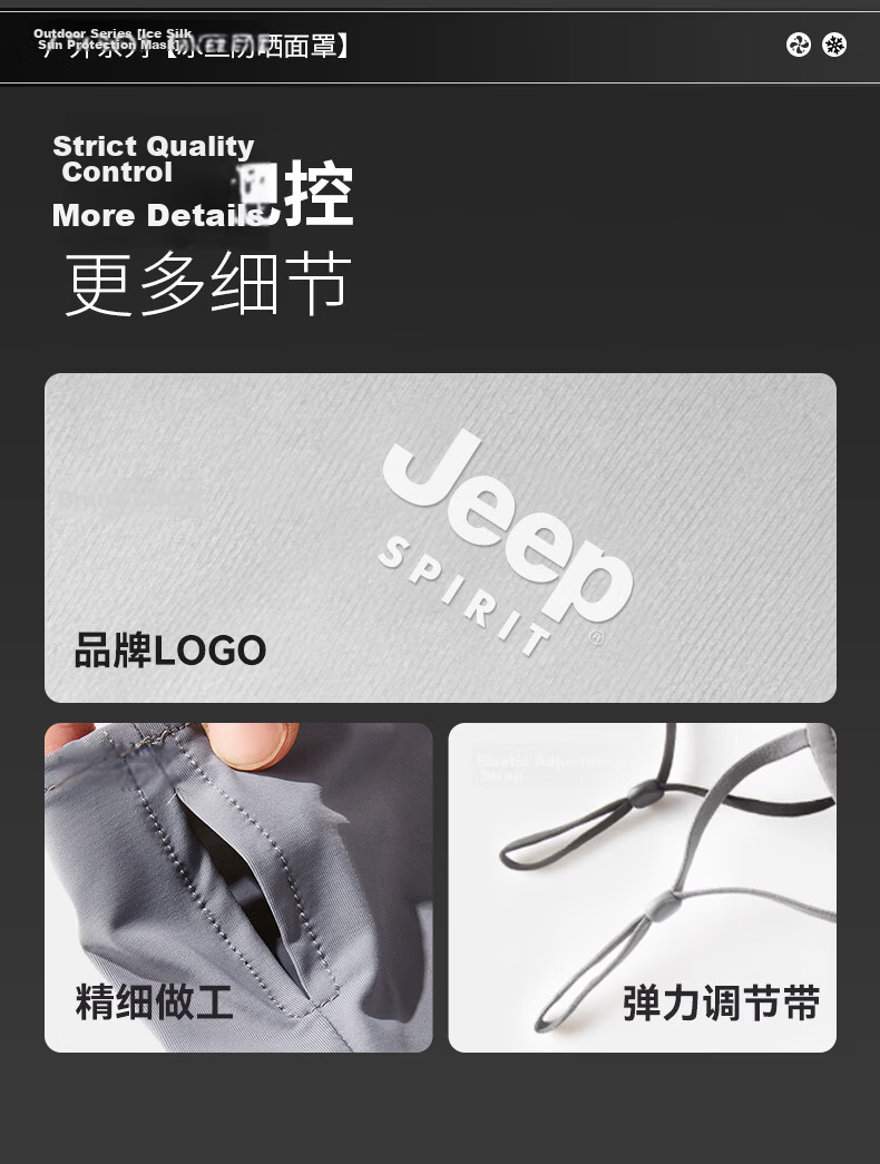 JEEP SPIRIT Men's Summer Full Face Ice Silk Sun Protection Mask Women's UV Protection Cycling Face Cover KZ00117 Black 10