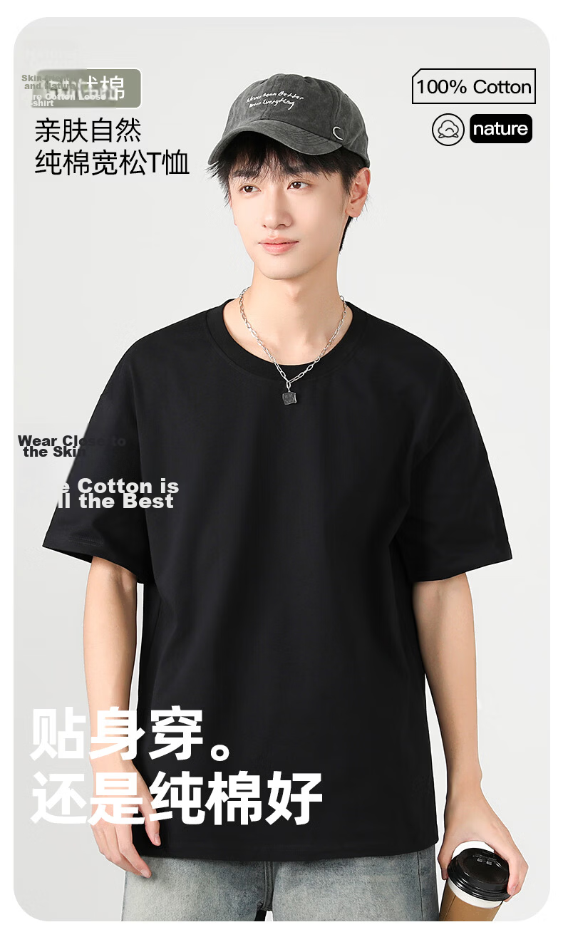 Jeanswest Men's Pure Cotton Short Sleeve T-Shirt 2026 Spring Summer New Loose Casual Simple Fashion Versatile Top 2