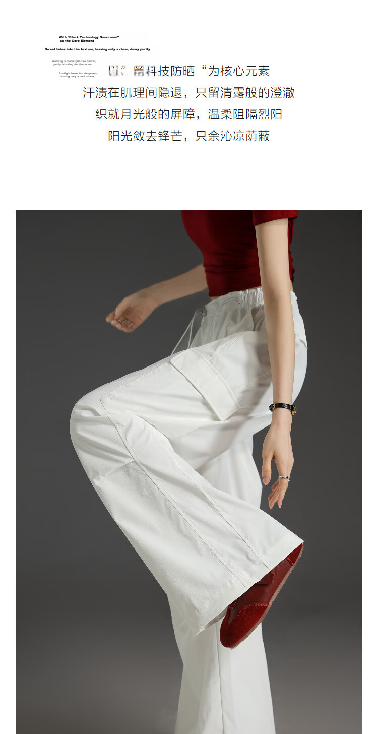 Demana UPF50+ Ice Silk Summer UV Protection Work Pants Drawstring Wrinkle Pocket Casual Pants for Women 5