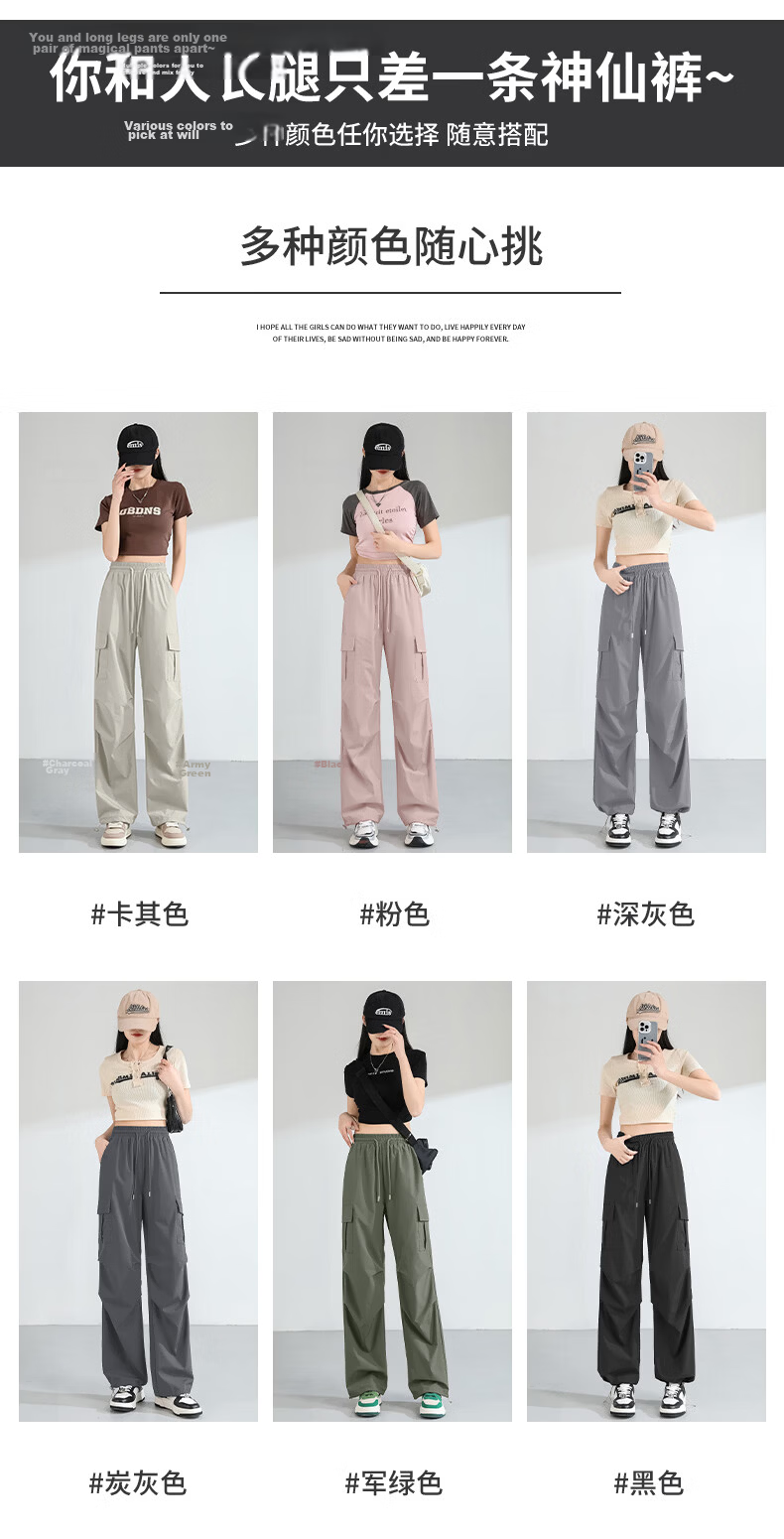MJ STYLE Women's Workwear Straight-Leg Pants 2026 Spring Summer New Softshell Outdoor Sports Wide-Leg Casual Trousers 6