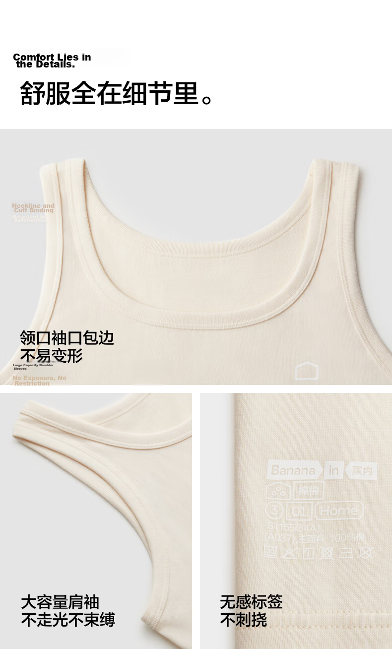 Jiao Nei Cotton 301H Women's Vest 100% Pure Cotton Wide Shoulder Seamless Sleeveless Homewear Spring Summer Pajamas 9
