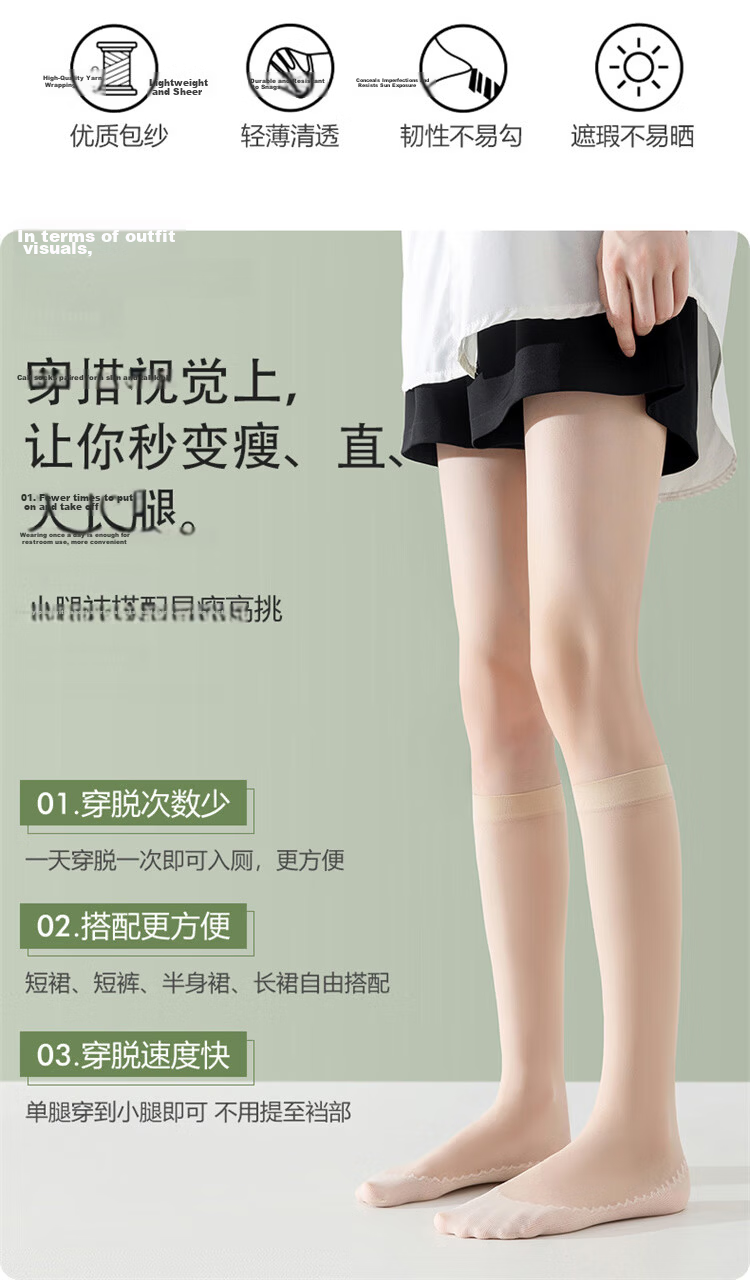 Langsha Women's Spring Summer Ultra-thin Anti-run Silk Durable Cotton Sole Non-slip Sweat-absorbent Black and Nude Calf Stockings 3