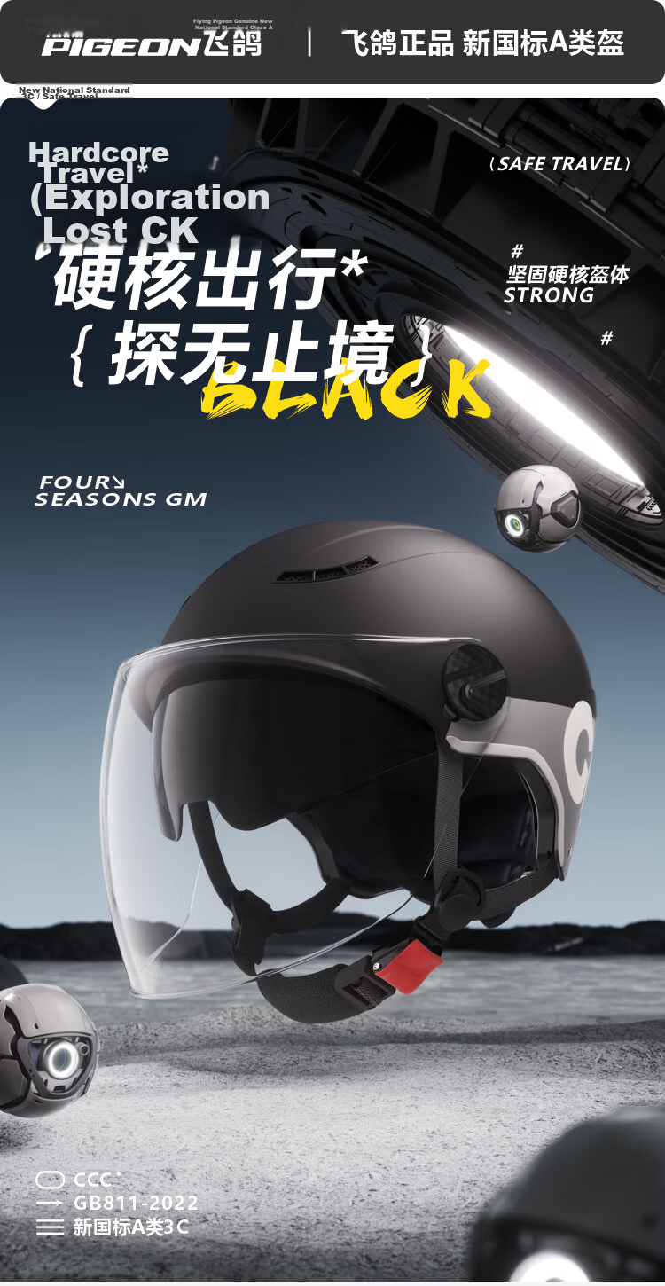 Feige Suprek Electric Bicycle Helmet 3C Certified Electric Scooter Half Helmet for Men and Women Summer Ultra-Light Sunscreen Breathable Safety Helmet 528 Khaki Double Lens [HD Long Lens] 1