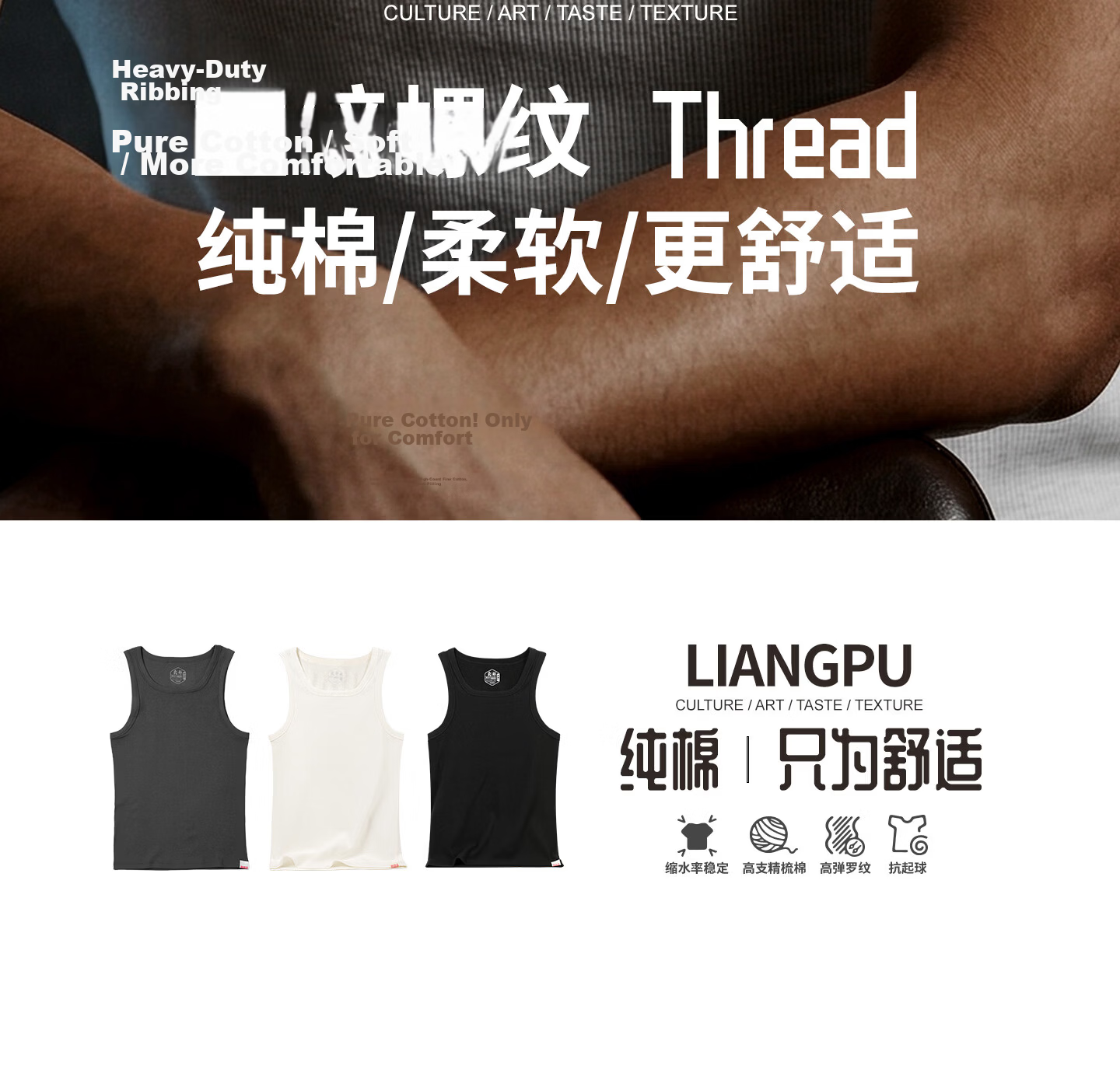 Liangpu Pure Cotton Square Neck Vest Men American Heavyweight Ribbed Slim Fit Sports Fitness Youth High Elastic Sleeveless T-Shirt 2
