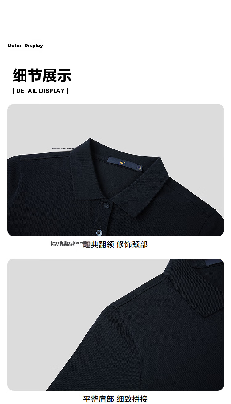 HLA Hailan Home Women's Polo Shirt 26 Cool Moisture-Wicking Short Sleeve Summer 9