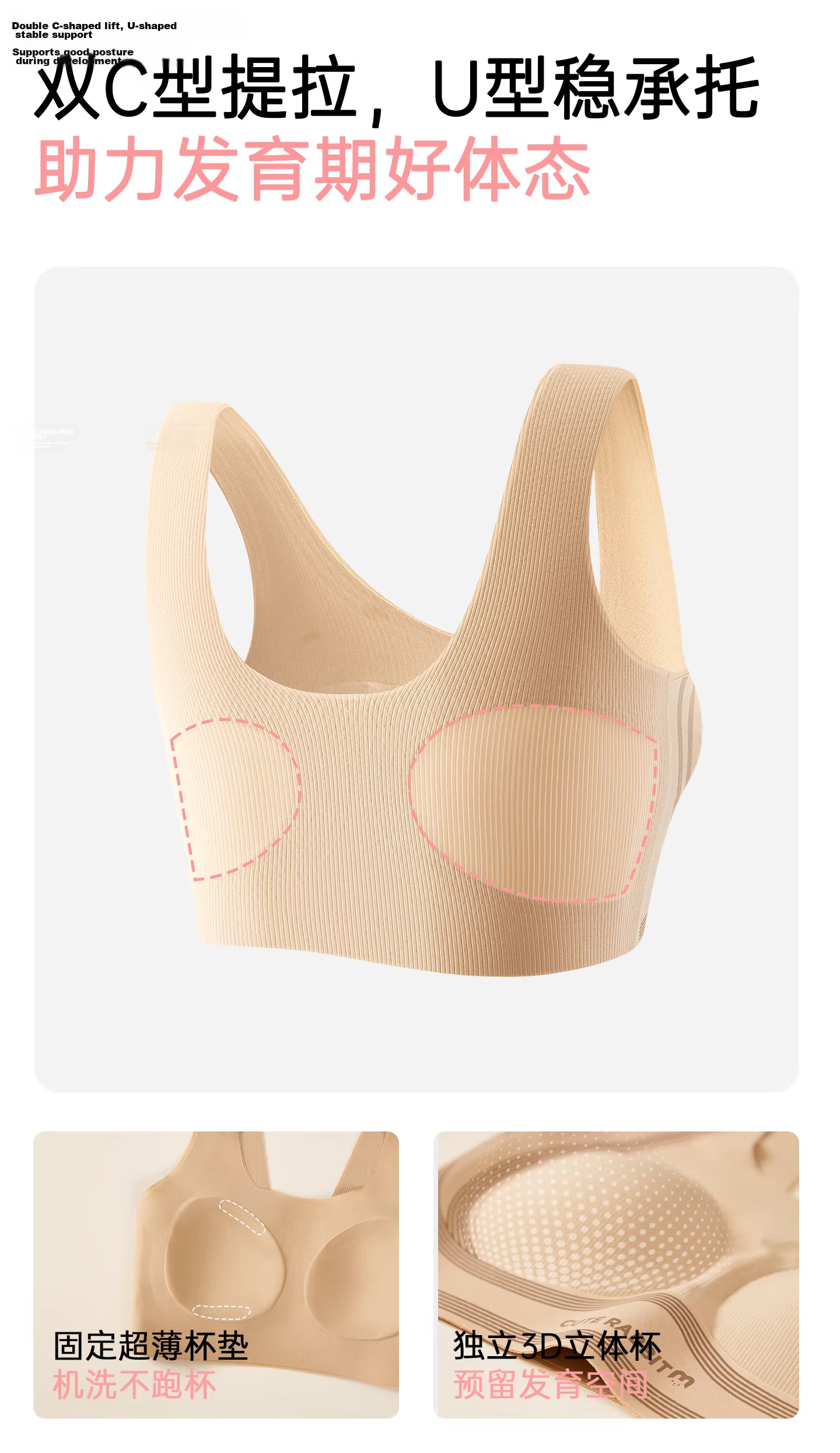 YUZHAOLIN 2-Pack Developmental Period Teen Student Underwear High School Girls Sports Bra Vest 5
