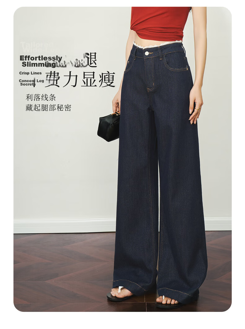 Olrain Women's Blue Slim Straight Wide-Leg High-Waist Draped Jeans Summer Prussian Blue L 8