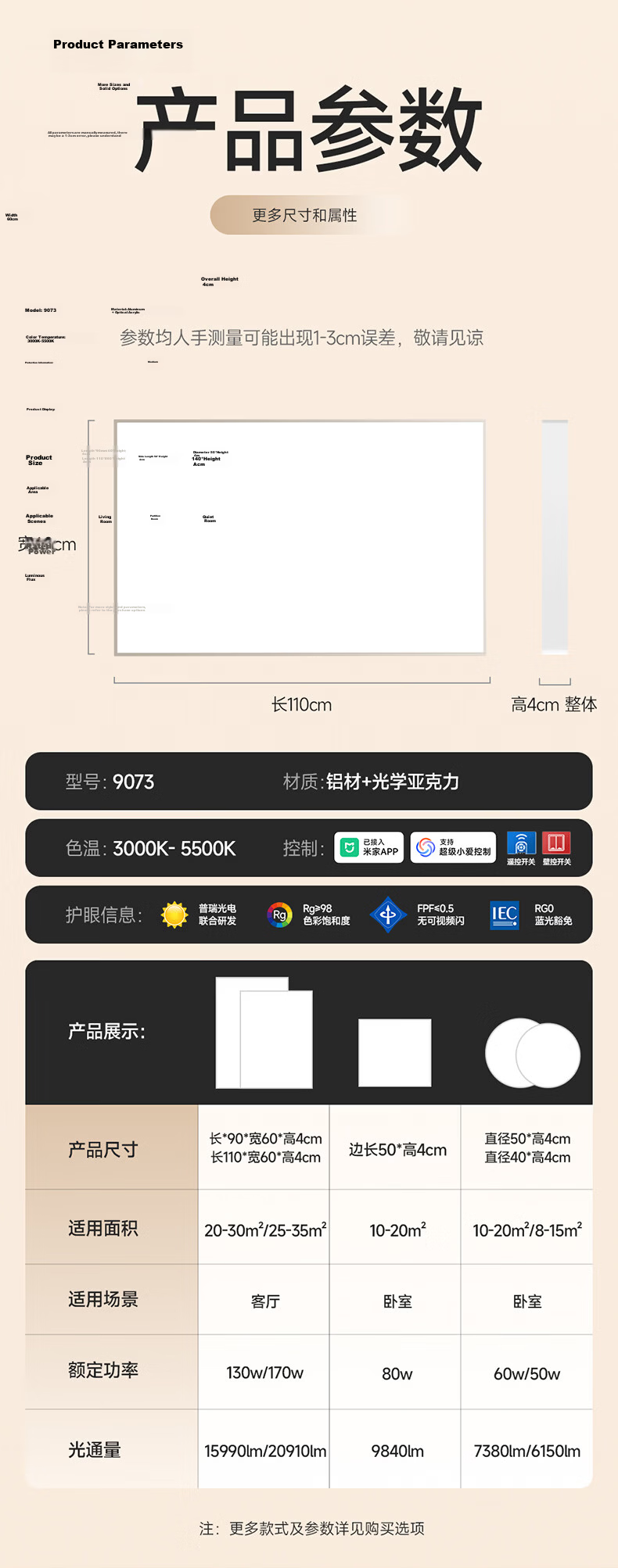 Huipu Ceiling Light, Living Room Lamp, Puli Guang Electric Eye Protection, Ultra-Thin Simple Smart Control Bedroom Light, Whole House Lighting Set, Chenzhi Guang 28