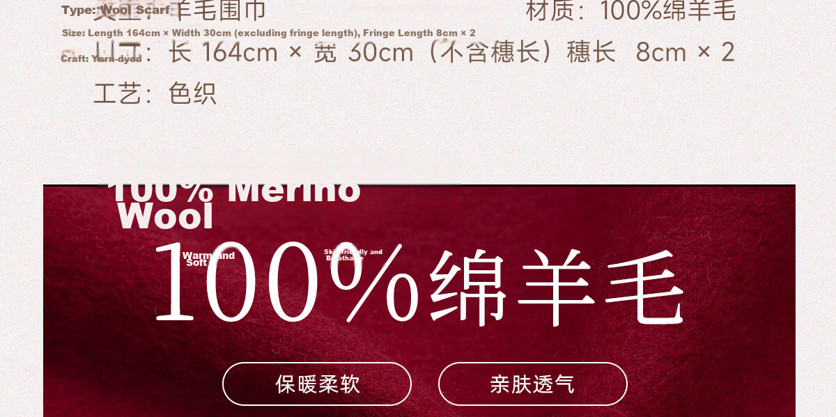 Wanshili Year of Birth Festival Gift Wool Red Scarf and Gloves Set Red Premium Gift Box - Yangyang Deyi 12