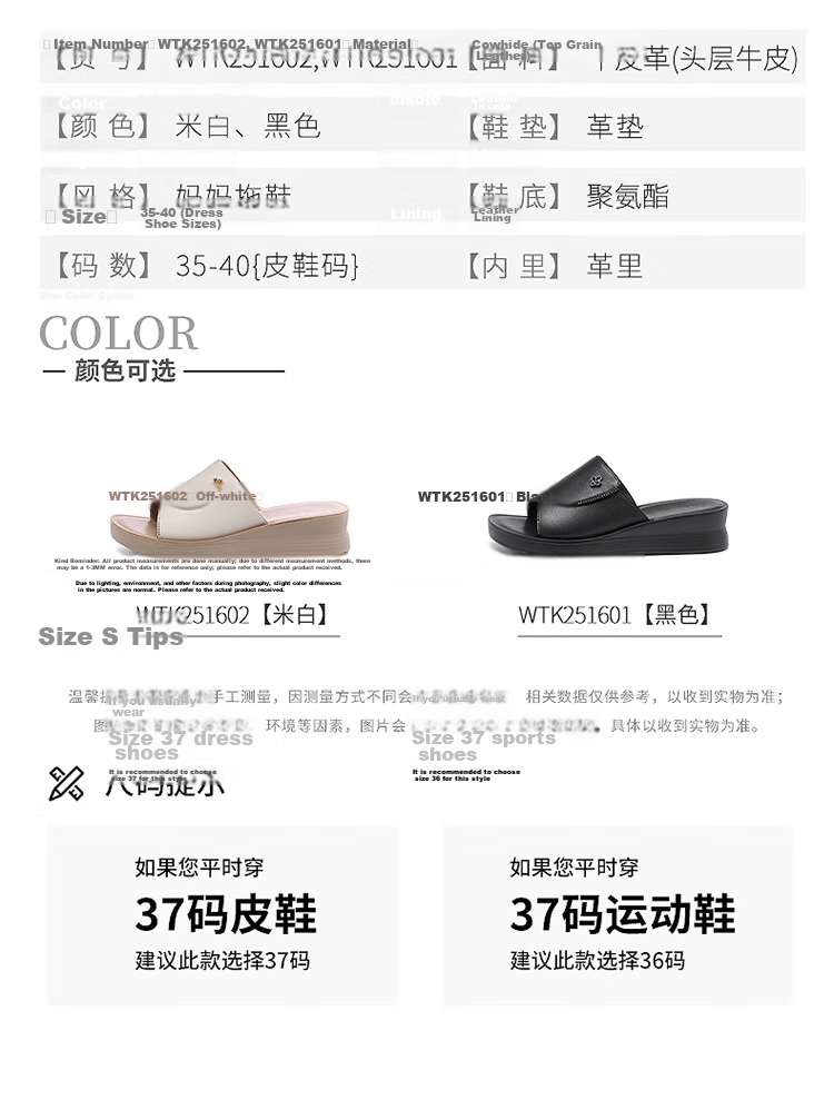 Red Dragonfly Women's Comfortable Wedge Slippers Soft Sole One-strap Lazy Slippers WTK25160 Black Size 37 6