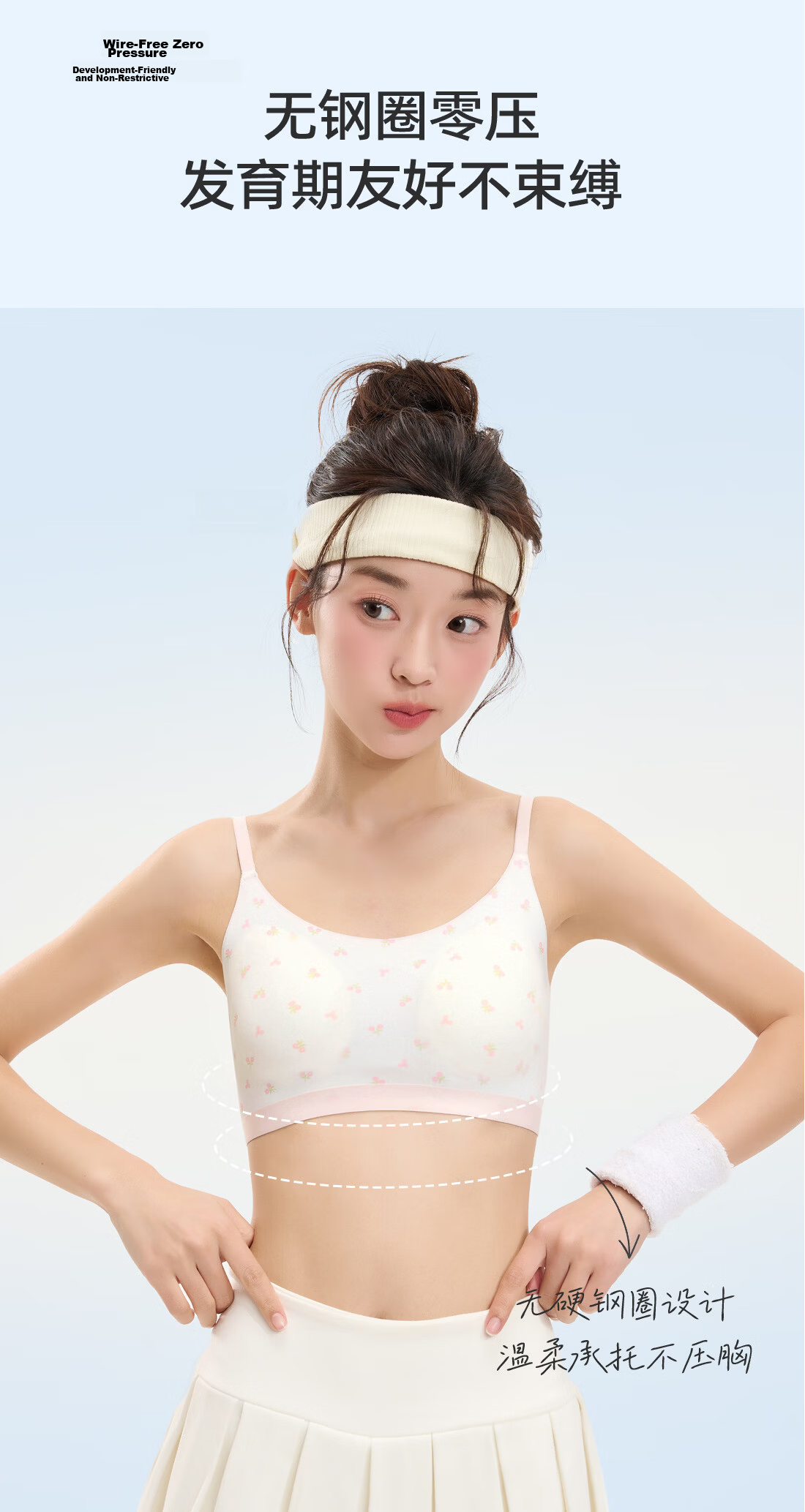 Ordifen Women's Summer Thin Stage 2-3 Seamless Sports Bra Vest for High School Students in Development Period 5