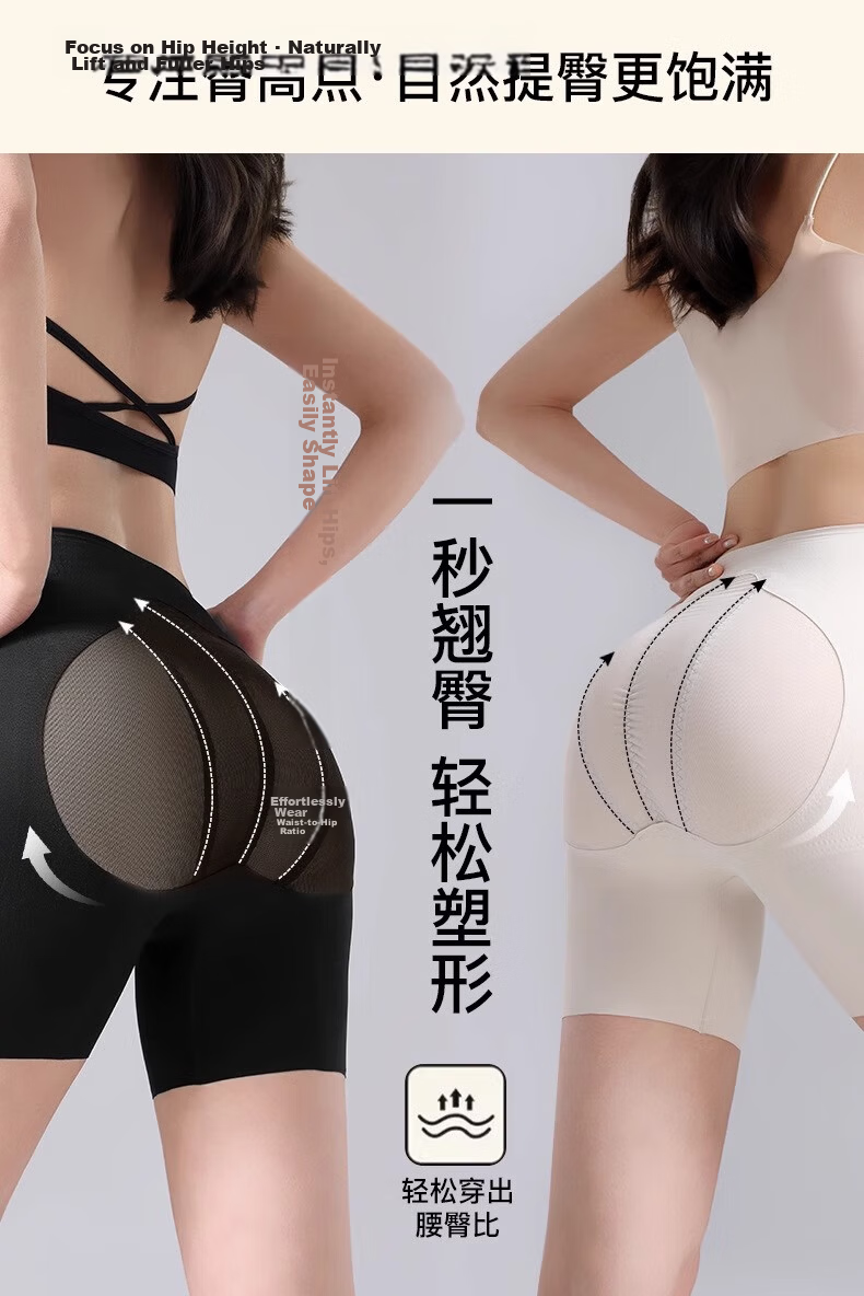 LangSha High Waist Tummy Control Panties Mesh Silk Gusset Postpartum Hip Lift Shaping Butt Lifting Slimming Underwear 1