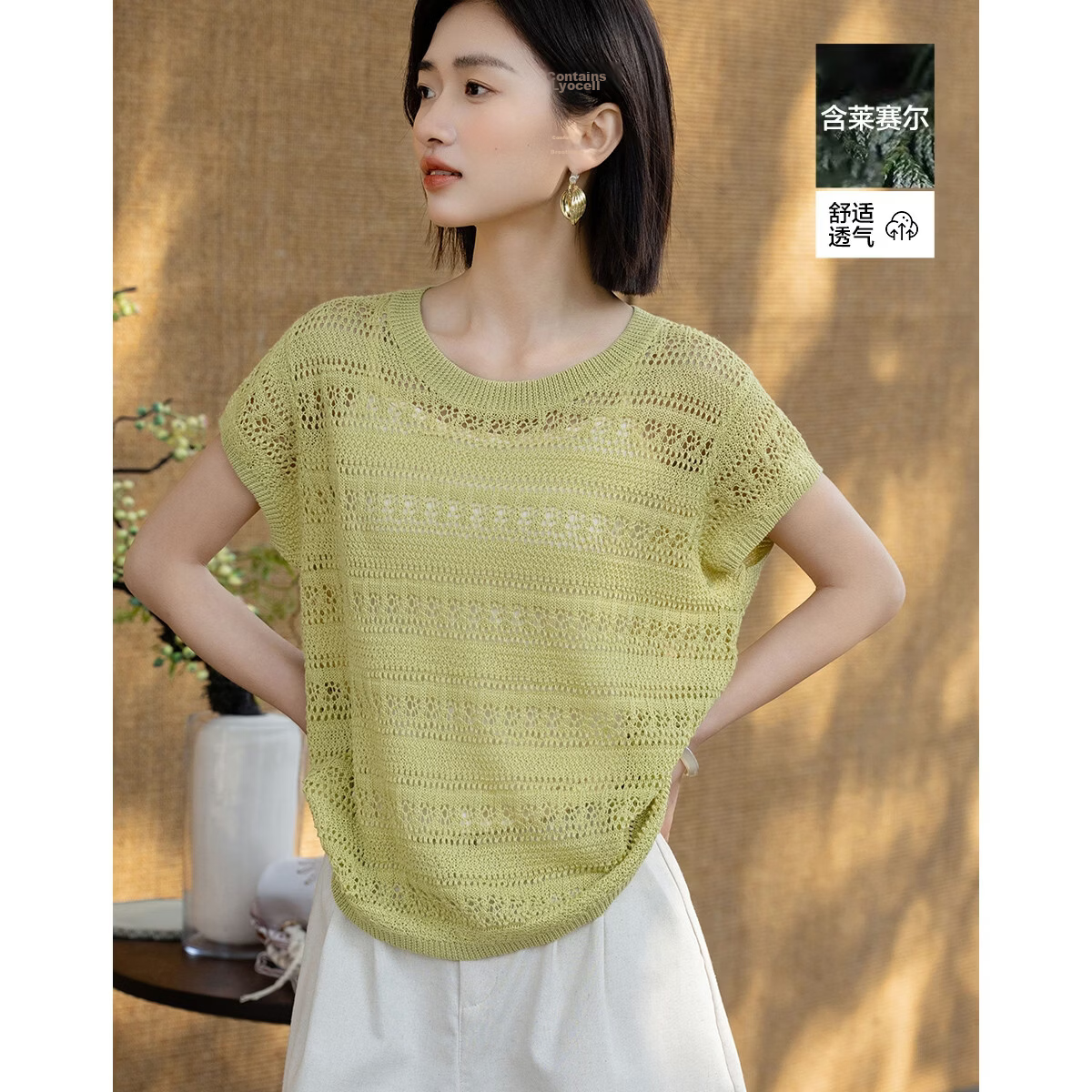 Demana [Lyocell] Summer Minimalist Hollow Jacquard Raglan Stripe Loose Slim Knit Sweater for Women Premium Feel