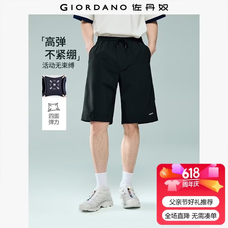 Giordano Men's Shorts 2026 Summer New Four-Way Stretch Pleated Elastic Waist Sports Pants 13106216