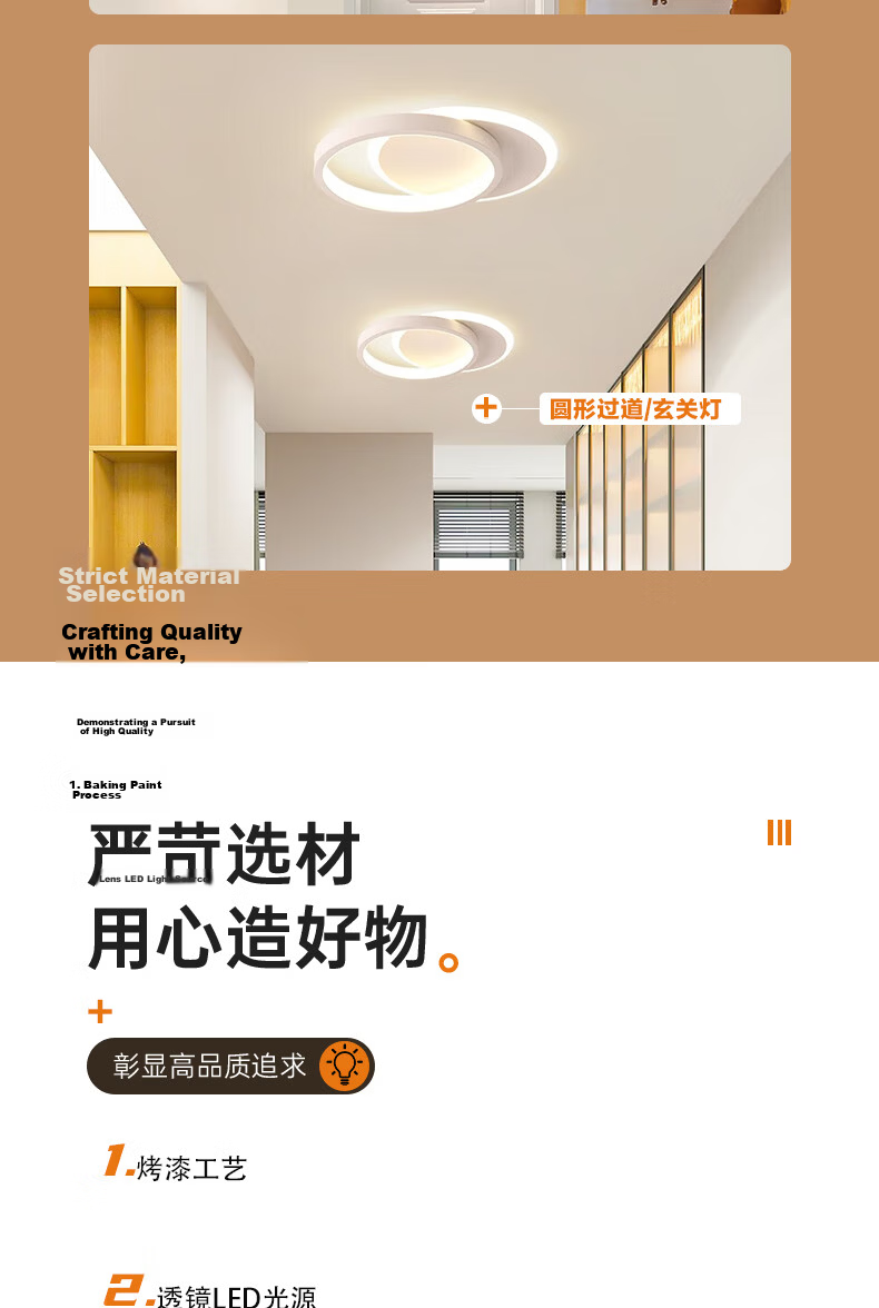 HD LED Minimalist Ceiling Corridor Light Balcony Entrance Creative Round Lamp [Installation and Removal Included] 4