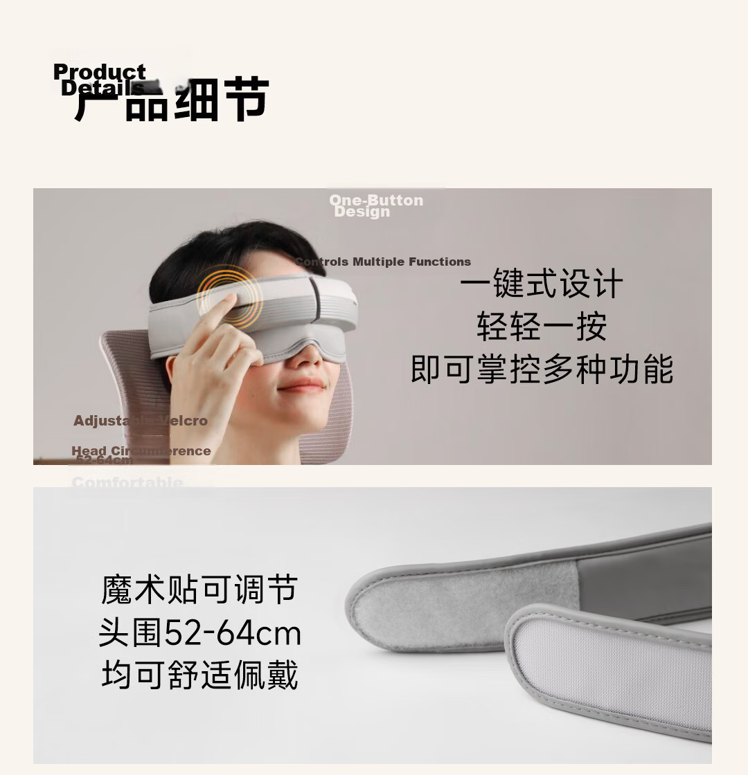 CoolRelax Smart Head and Eye Integrated Massager HE70 Eye Massager Airbag Eye Care Device Fatigue Relief Heat Compress Eye Mask Eye Care Practical Valentine's Day Birthday Gift 24