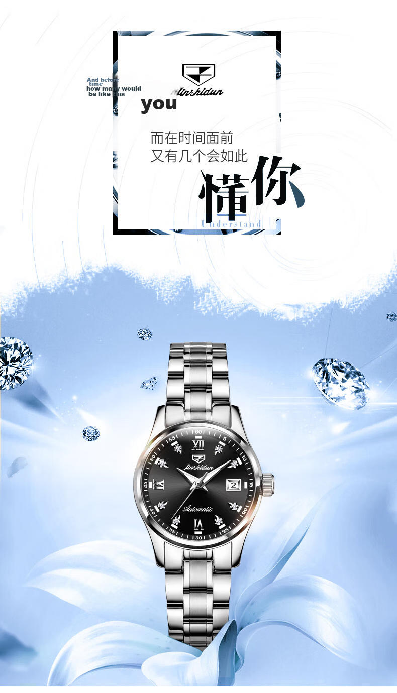 JIN SHI DUN JD Self-operated Swiss Certified Brand Women's Watch 26 New Fully Automatic Mechanical Top Ten Famous Watches Birthday Gift 1