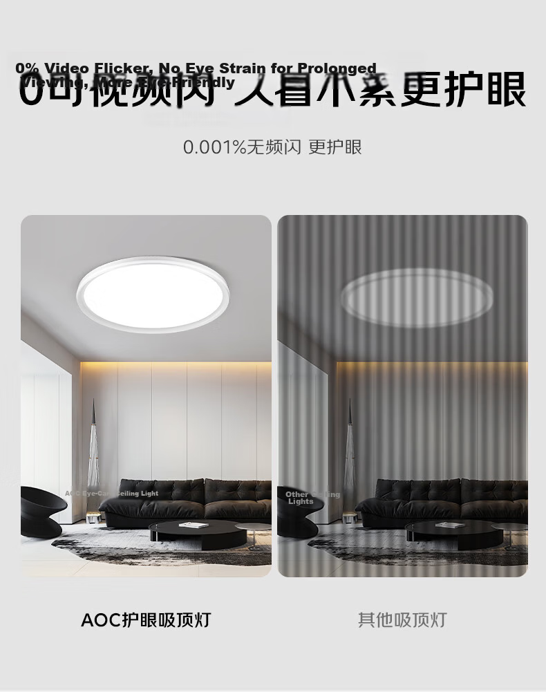 AOC Eye-Care Bedroom Ceiling Light Minimalist LED Ultra-Thin 40cm Independent Light Control with Installation Included 7