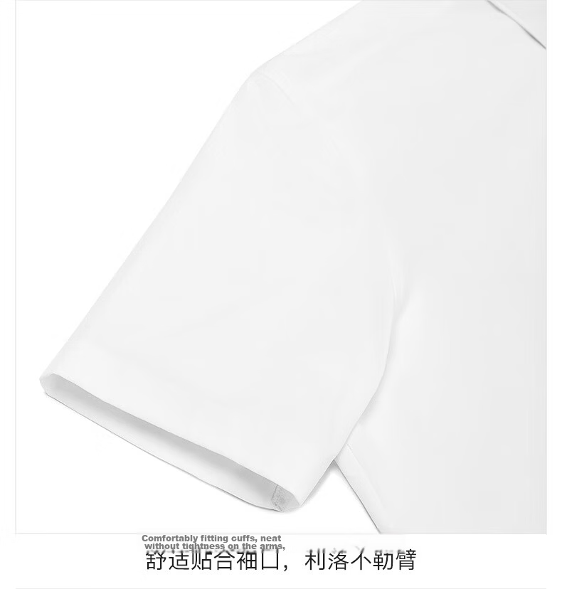 G2000 Men's 2026 Spring/Summer Quick-Dry, Wrinkle-Free, Anti-Static Patch Pocket Short Sleeve Shirt (Mall Edition) 18