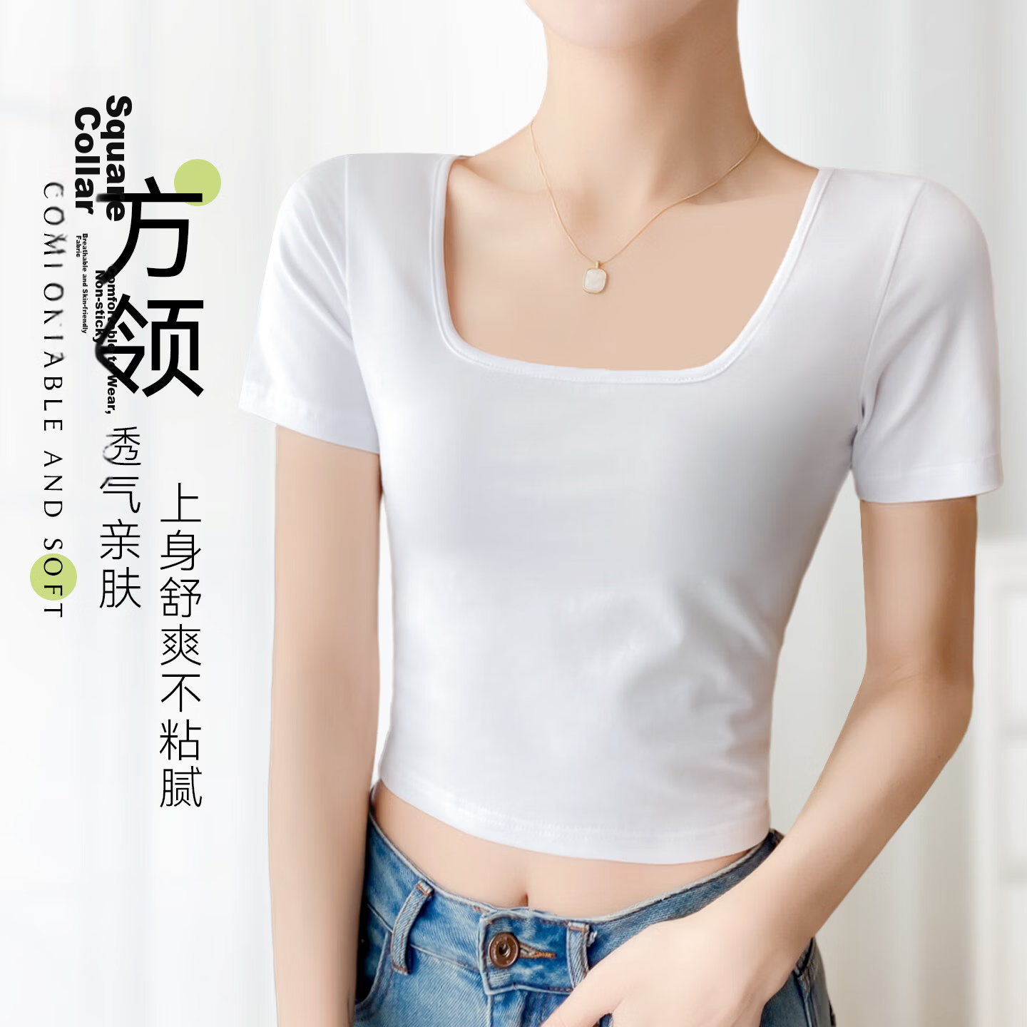 Herbal Original Color Short Sleeve T-Shirt Women Pure Cotton Top Base Shirt French Square Neck Straight Shoulder Summer 2026 New Unique Design Niche Loose Fit