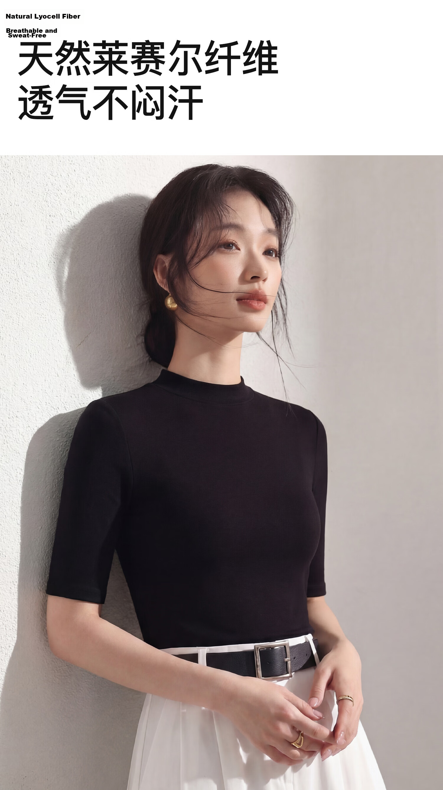 Tingmei Women's Summer Base Layer Shirt [10A Antibacterial] Small Stand Collar Short Sleeve Slim Fit Shoulder-Fitting Five-Sleeve T-Shirt Mid Sleeve 9