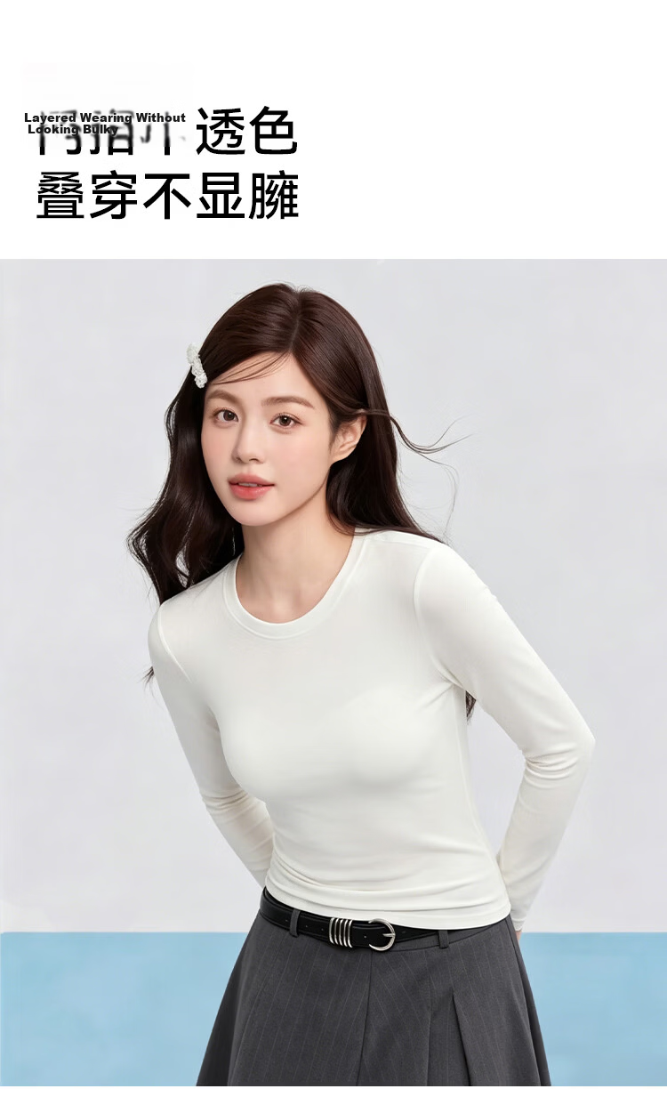 Miiow Women's Basic Long Sleeve Slim Fit Thin Crew Neck Low Neck Spring Autumn Versatile Top 8