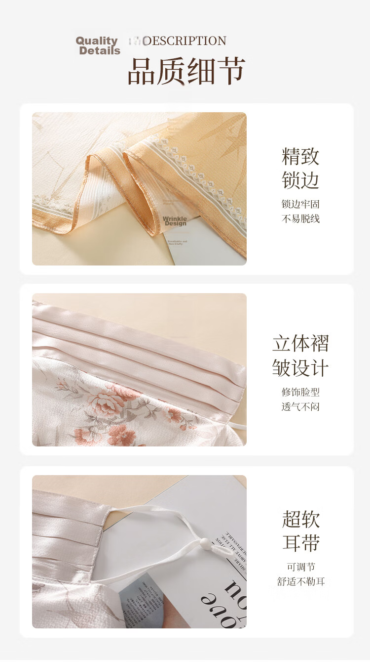 Shanghai Story Women's Silk Protective Face Shield Summer Sun Protection Mulberry Silk Sunshade Mask Neck Guard Birthday Gift for Girlfriend Valentine's Day 9
