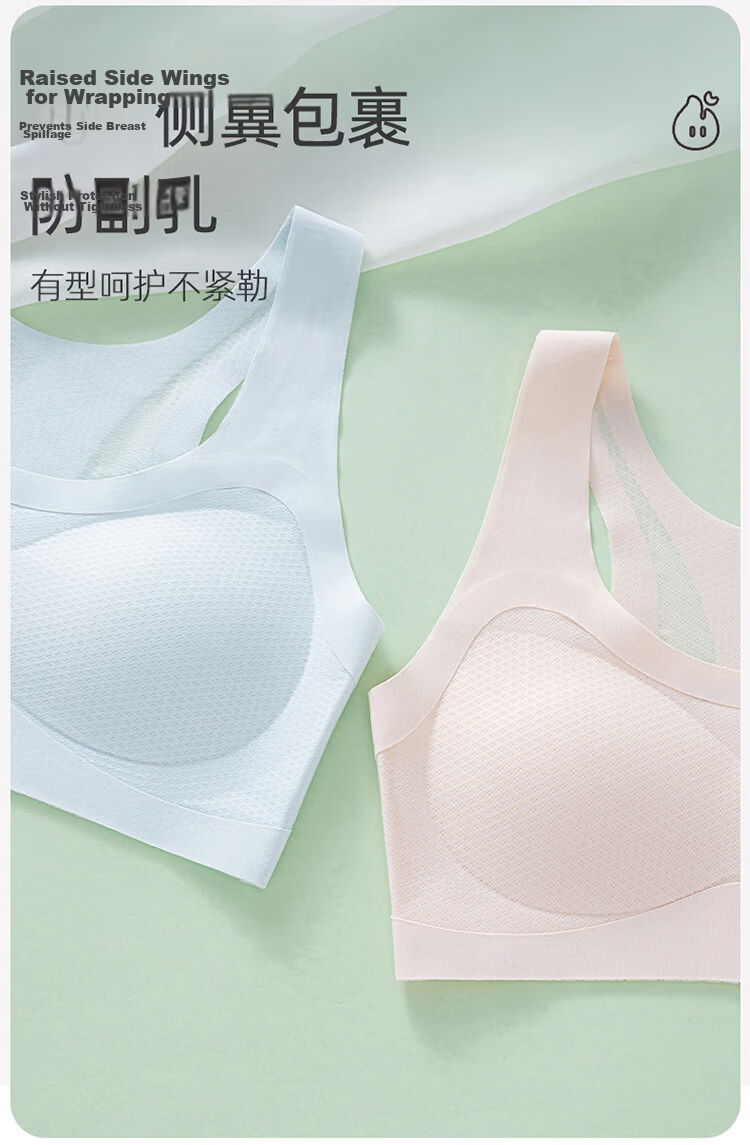 Modal Girls' Underwear Junior High and High School Development Period Correction Posture Support Adjustable Bust Sports Shockproof Seamless Blue 12