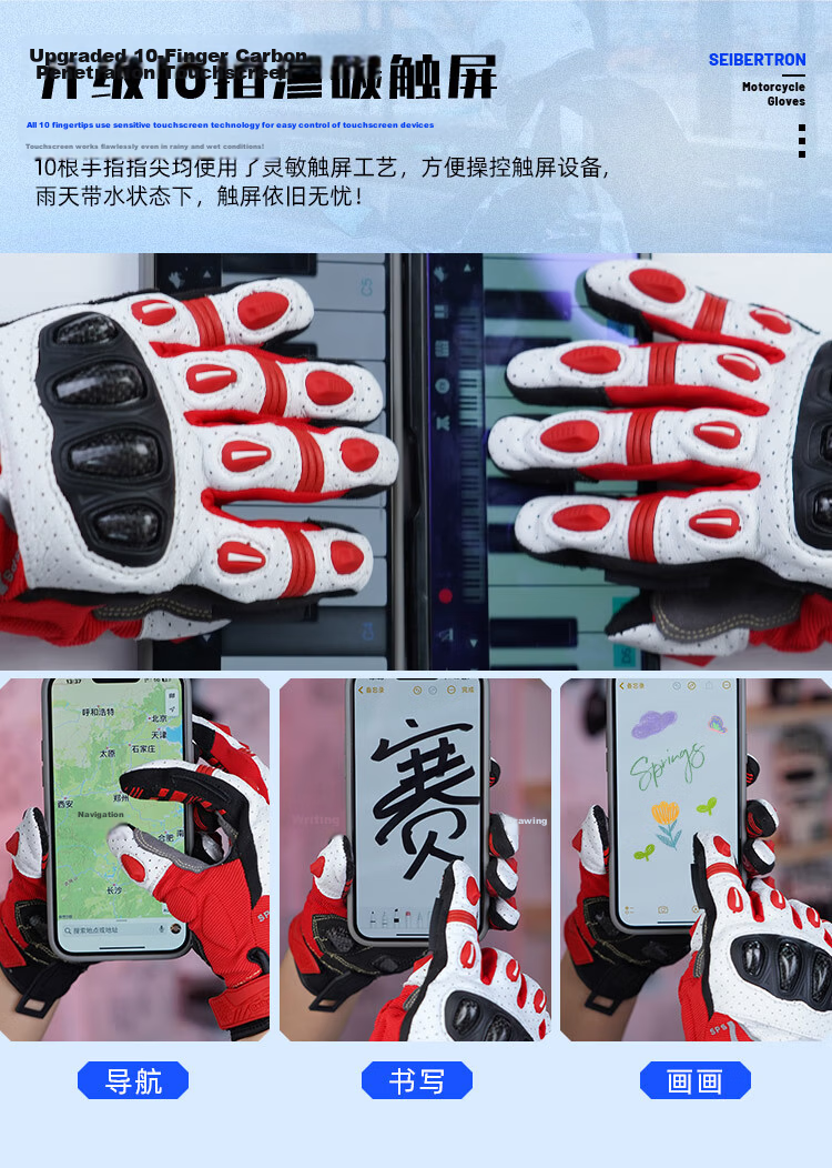 Seibertron Motorcycle Riding Gloves Summer All-Season Carbon Fiber Breathable Vintage Genuine Leather Unisex SPS-7 11