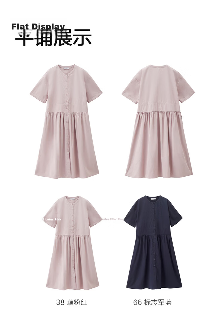 Giordano Women's Short Sleeve Dress 2026 Summer Pure Cotton Solid Color Patchwork Pleated Round Neck Dress 13466230 17