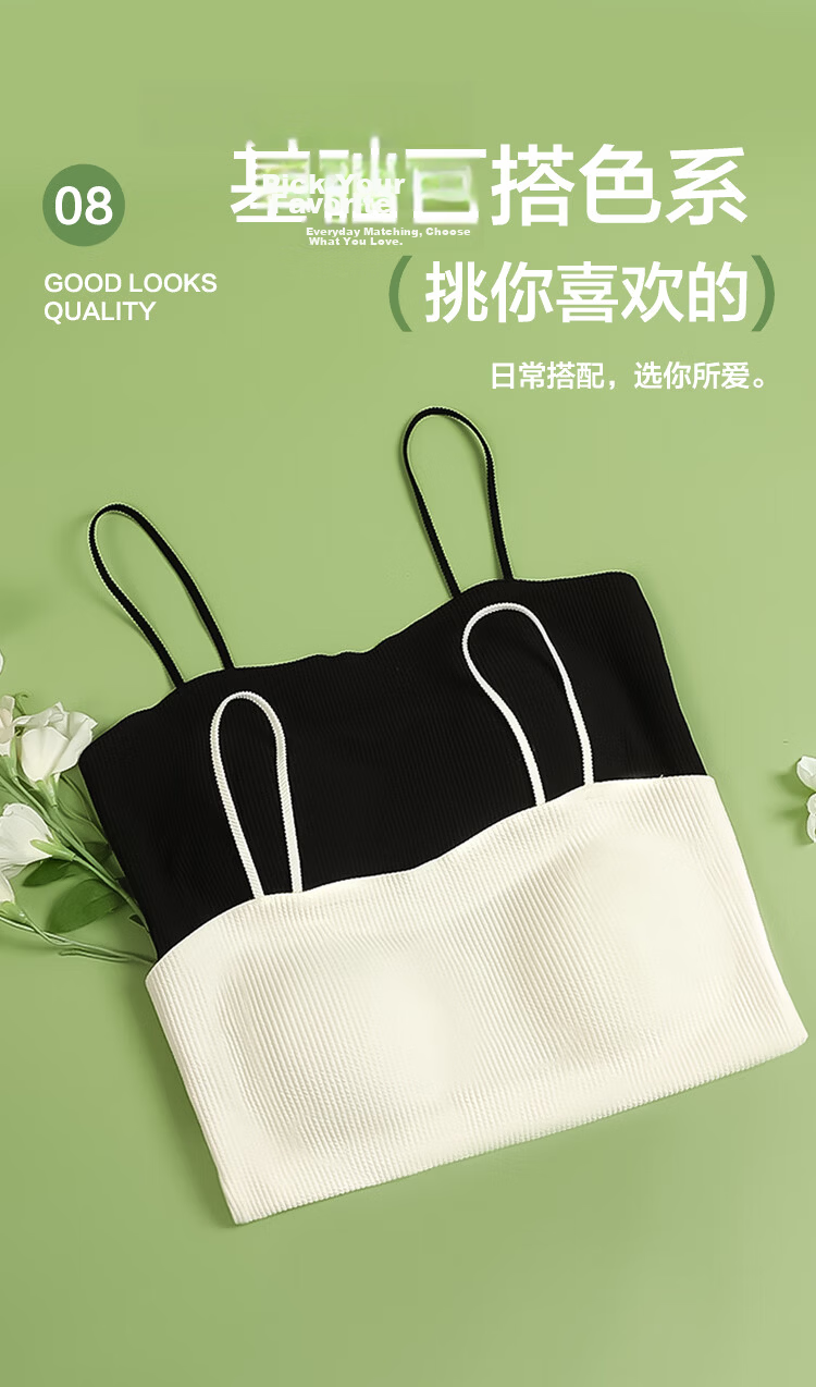 Hongdou Women's Ice Silk Seamless Vest with Fixed Hem Chest Pad and Thin Straps Simple Basic Tank Top 8