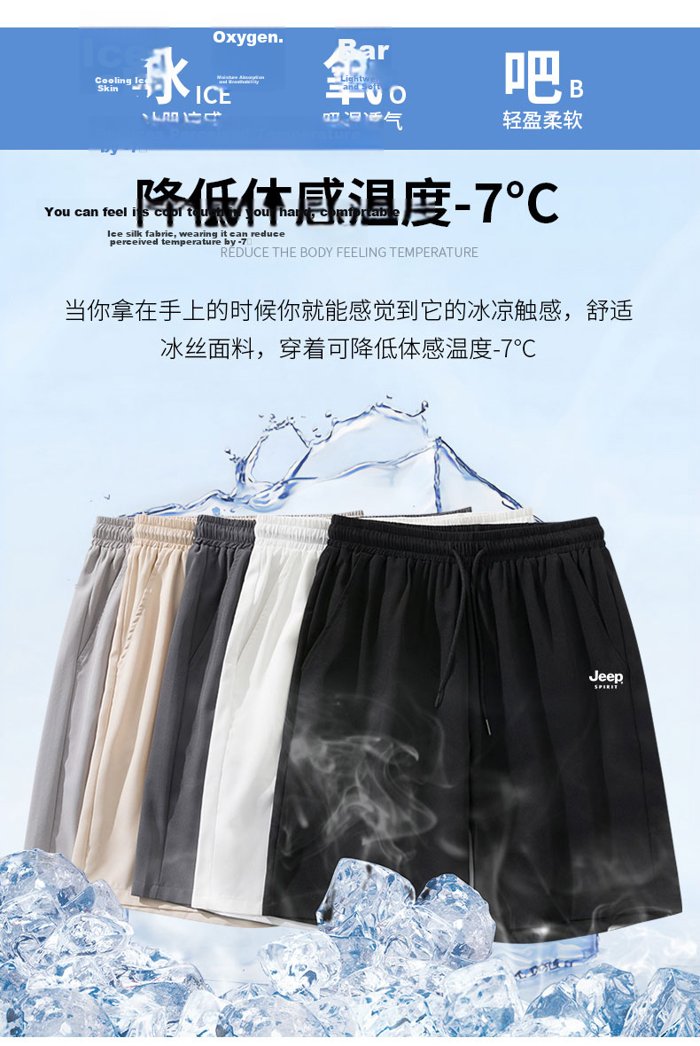 JEEP SPIRIT Men's Summer New Lightweight Ice Feel Loose Breathable Straight Cut Casual Sports Mid-Length Shorts 4