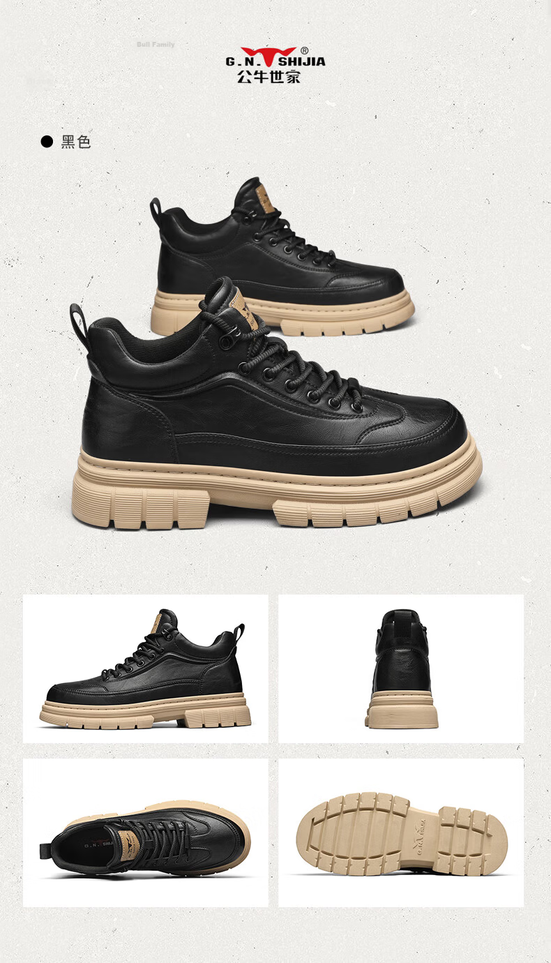 Bull Family Men's Boots Autumn Winter New Thick Sole High Top Work Boots Outdoor Wear-Resistant Vintage Martin Boots 18