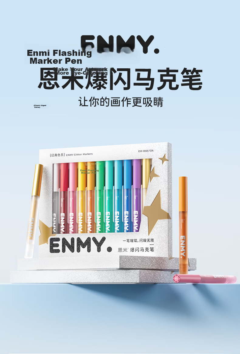 Enmy Flashing Acrylic Markers 24 Colors Professional Drawing Pens Colorful Glitter Gold Silver Watercolor Pens for Kids Students Art Birthday Gift 1