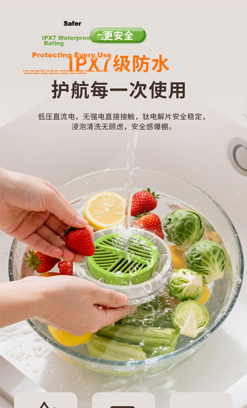 CHIGO Fruit and Vegetable Purifier Multifunctional Food Cleaner Ultrasonic Wireless Blue Light Sterilization Portable Washing Machine ZGGS-X4 13