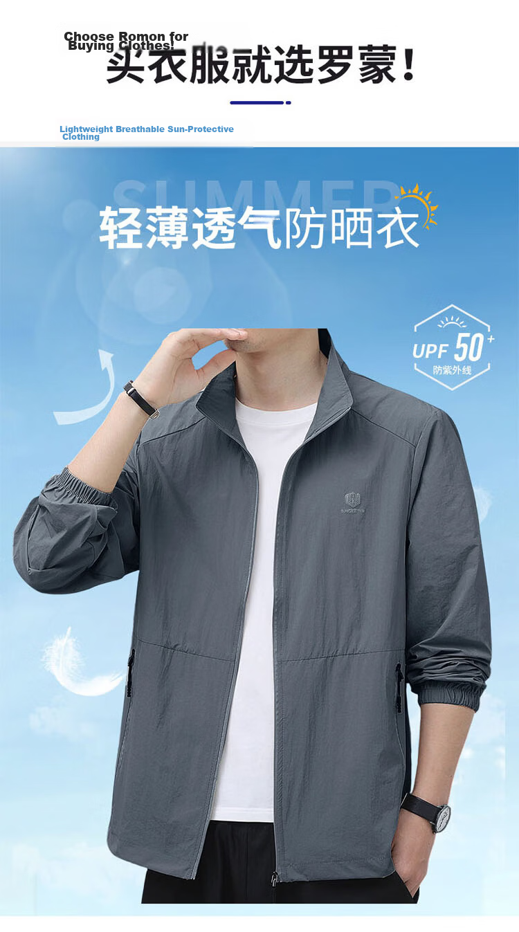 ROMON Men's Sunscreen Jacket Ice Silk Summer Lightweight Outdoor UV Protection Skin Shirt Light Gray 4XL 2