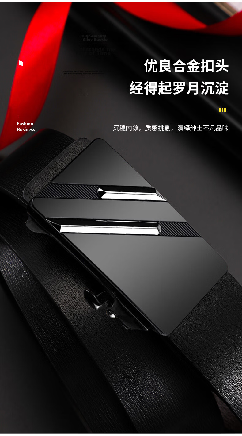 HOCR Men's Genuine Leather Automatic Buckle Belt Casual Simple Versatile Cowhide Waist Belt Without Teeth 7